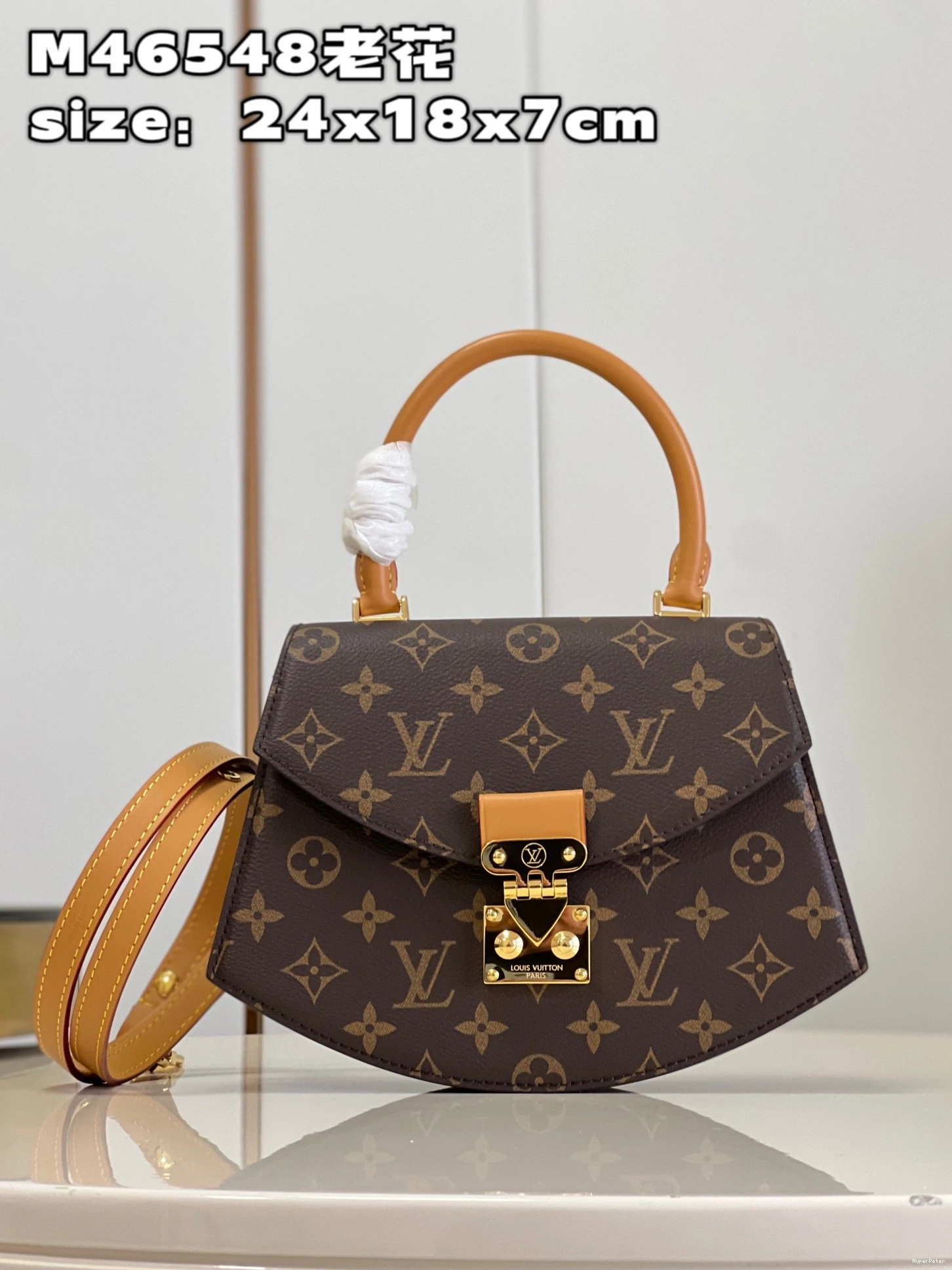 LOUIS VUITTON Tilsitt 0816